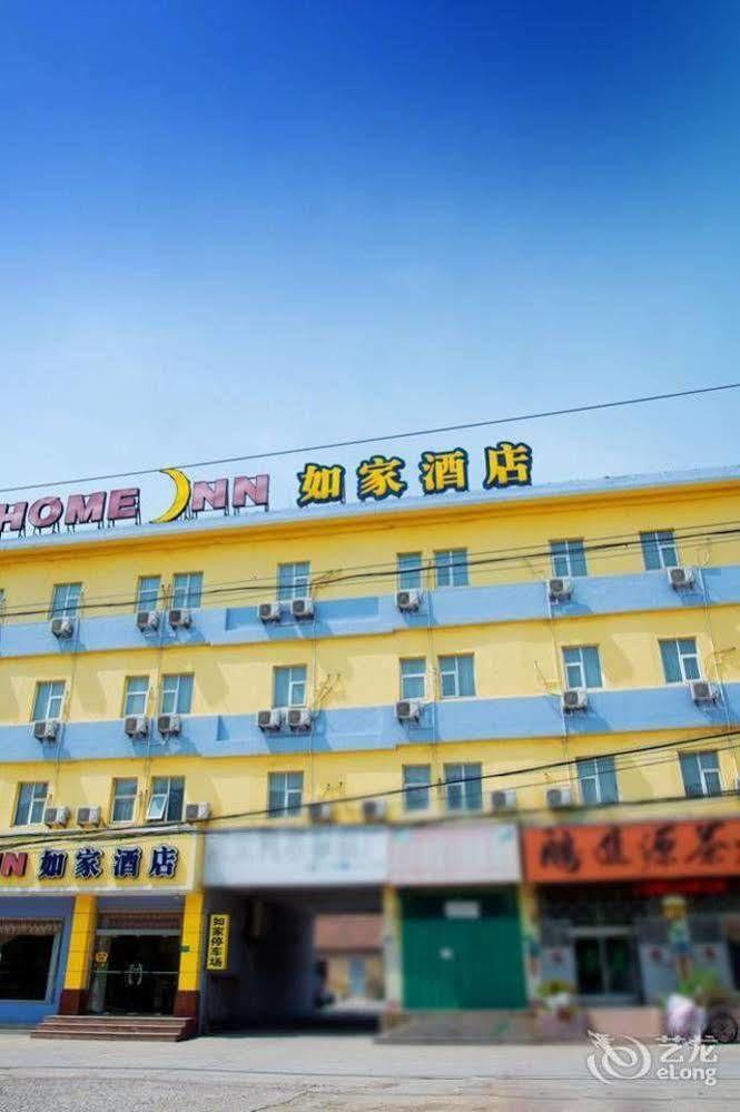 Home Inn Qingdao Jiaonan Bus Station Suburbs Jiaozhou Exterior foto